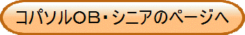 �R�p�\���n�a�E�V�j�A�̃y�[�W��